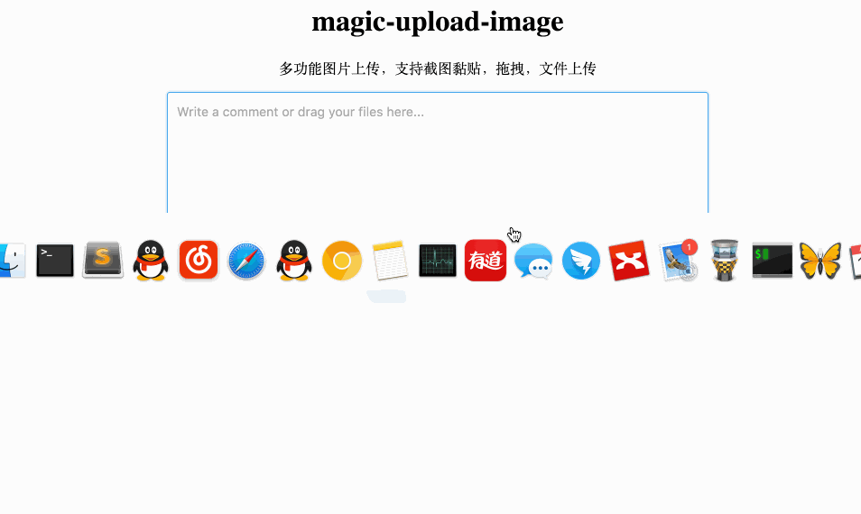 Magic upload image base on Vue.js Support paste and drag-drop