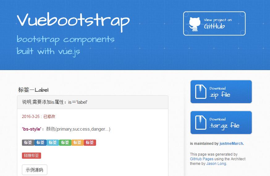 Bootstrap - Page 1 - Vue.js Examples