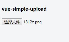 Simple File upload component for Vue.js