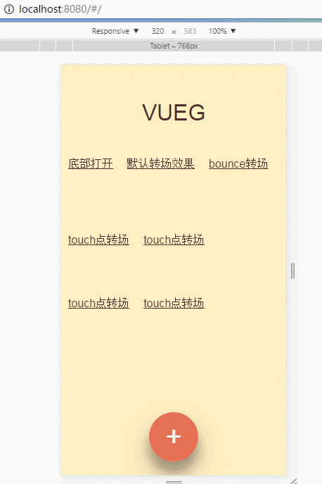 vue router example