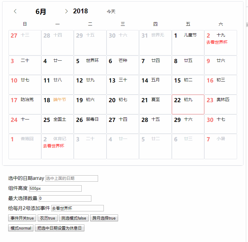 ve-calendar